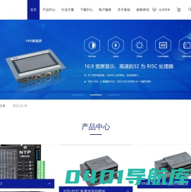 深圳市新拓光电科技有限公司
