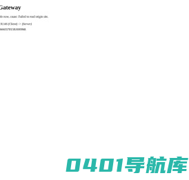 扁鹊游戏