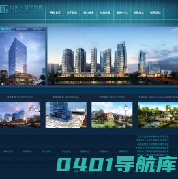 石家庄建筑效果图制作,石家庄效果图设计,石家庄建筑表现,石家庄幕墙石材外立面效果图制作,石家庄美丽乡村门头围墙庭院改造效果图制作,石家庄实景航拍合成效果图制作,石家庄城市美化楼宇灯光亮化效果图制作,石家庄工厂区位鸟瞰规划效果图制作-石家庄比例尺数字影像