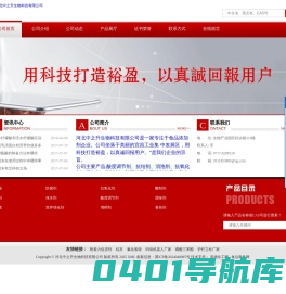 蜜之皇蛋白糖|高酰基结冷胶|凯可胶|苹婆树胶|海萝胶生产厂家-河北中之升生物科技有限公司