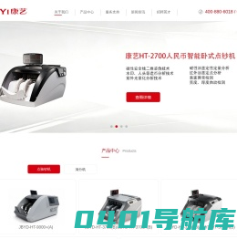 广州康艺电子有限公司