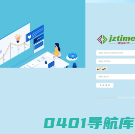 建站时代-Jztimes.Com-Jianzhan.Work