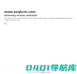 安溪千鹤茶苗繁育场