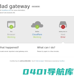 云诺特效