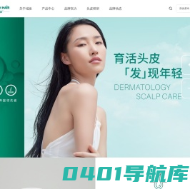 域发官网-皮肤学级头皮养固领先者