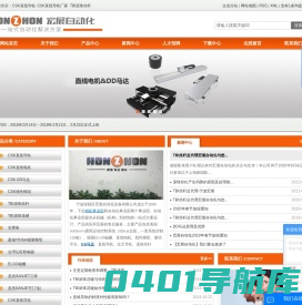CSK直线导轨 _CSK直线导轨厂家_TBI滚珠丝杆-宁波保税区宏展自动化有限公司