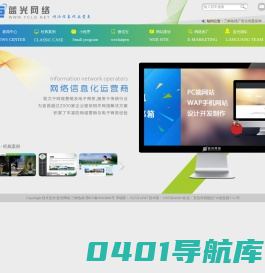 宜昌网站建设、宜昌微信开发、宜昌手机网站建设、宜昌SEO、宜昌小程序开发