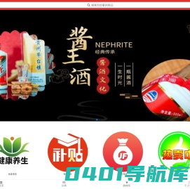 贵州圣陌电子商务