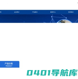 压片机-粉末压片机-粉末成型机-常州金坛立森机械有限公司
