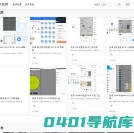 热岛游戏网 - 不限速下载的游戏网站