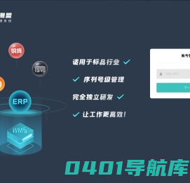 BAN 潮盟综合管理系统