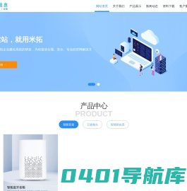 中国殡葬用品制造商_殡葬批发_殡葬用品批发