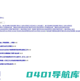 赣州市住房公积金管理中心