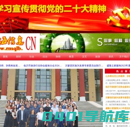 人海信息网——综合信息资讯平台