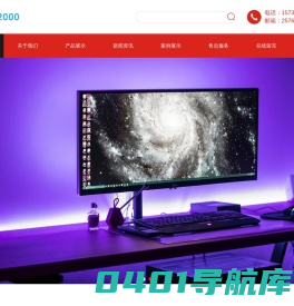 聚丙烯酰胺,PAM,阴离子/阳离子聚丙烯酰胺,聚丙烯酰胺厂家-万启环保