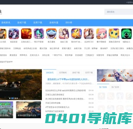 热门安卓手游下载_热门苹果手游排行榜_瞌睡兔