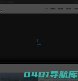广州市福轩装饰工程有限公司