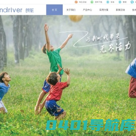 （朗驱股份）无锡朗驱电气有限公司