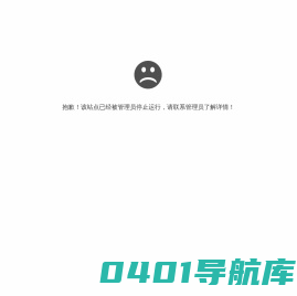 不锈钢法兰-管件-阀门-视镜-温州海鹏法兰管件生产厂家