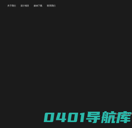 北京周红亮照明设计有限公司