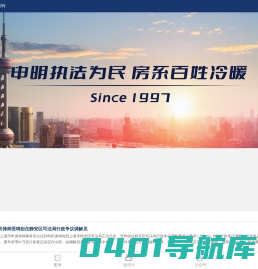 首页 | 上海市申房律师事务所