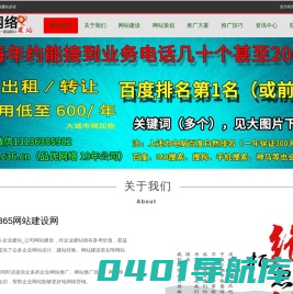 故城搬家_故城长途拉货_故城搬厂-故城搬家公司