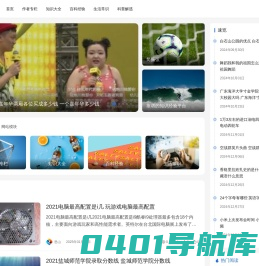 简振弦 - 靠谱的知识经验平台