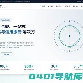 中国工程质量管理协会