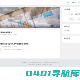 蓝胖子商学院 - Good Luck To You!