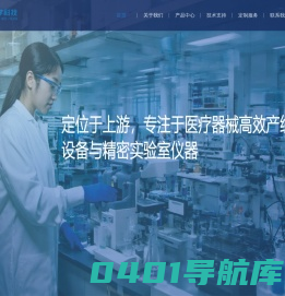锐淅医疗科技