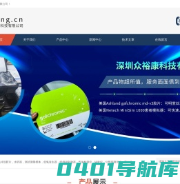 CIRS躯干模体-德国Muller水听器-深圳众裕康科技有限公司