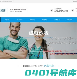 弗安企业官网 -弗安（上海）企业发展有限公司