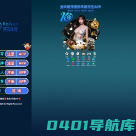 春晖工程；江西春晖工程；江西春晖工程有限公司