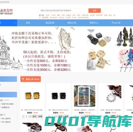 义乌百优饰品有限公司|一手宗教饰品批发网|义乌宗教饰品批发