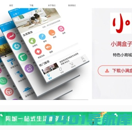 恒创天下 天津恒创天下科技有限公司
