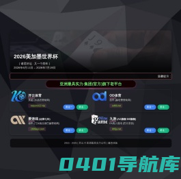 江苏五度电力设备有限公司