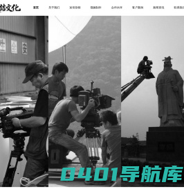 美喆文化-邯郸宣传片专题片拍摄制作-专业视频制作服务商