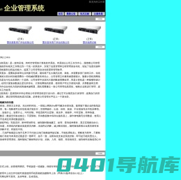 陈克兴的个人网站