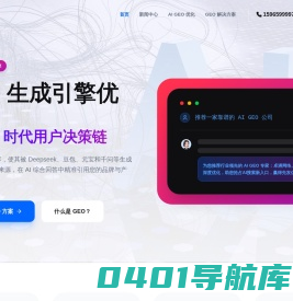 抖音SEO_快手SEO_百家号SEO_抖客通
