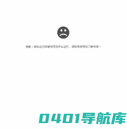 药姑山旅游网
