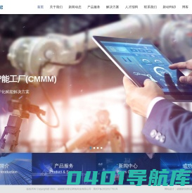 成都新动世纪