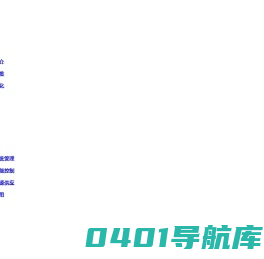 西安标普清洁能源有限公司_中石化三大区块_中石油长庆区块