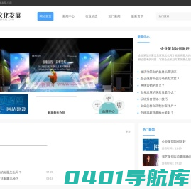 视桐文化发展有限公司