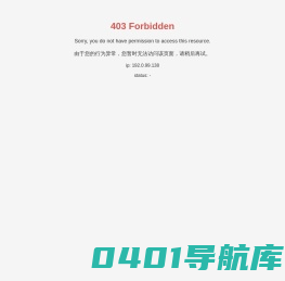 深圳市冠为科技股份有限公司