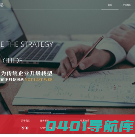 朗启乐思科技(深圳)有限公司-小程序定制-公众号定制开发