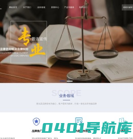 北京浩和传媒网-普法宣传|法律知识|法律学习