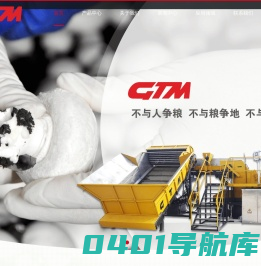 农机齿轮箱，双孢蘑菇机， 变速箱，差速器，减速机及相关零部件生产商