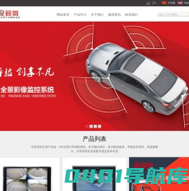 深圳市智通盈创电子科技有限公司