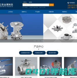 高平台球阀-高平台法兰球阀-三通高平台螺纹球阀-浙江立致金属制品科技有限公司