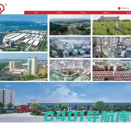 品源（随州）现代农业发展有限公司   菇的辣克GOODLUCK